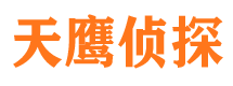 咸丰外遇出轨调查取证